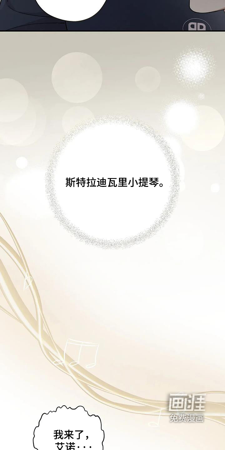第69话2