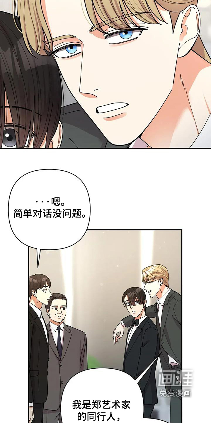 第69话20