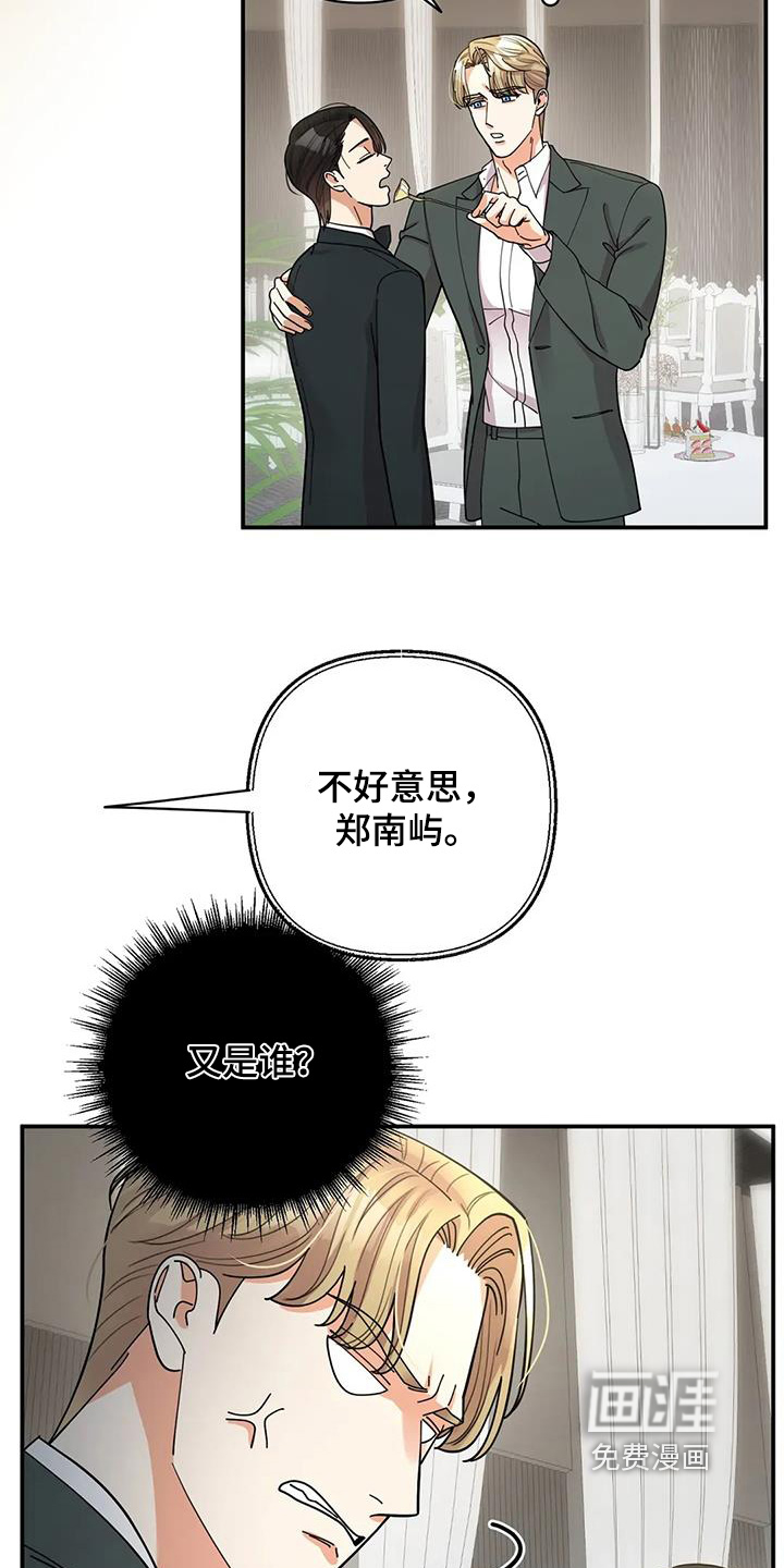 第69话4