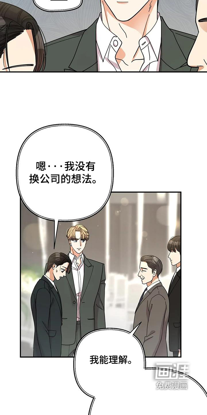 第69话7