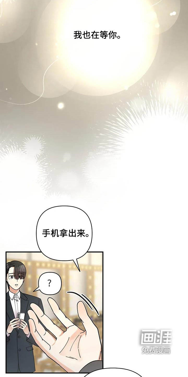 第68话6