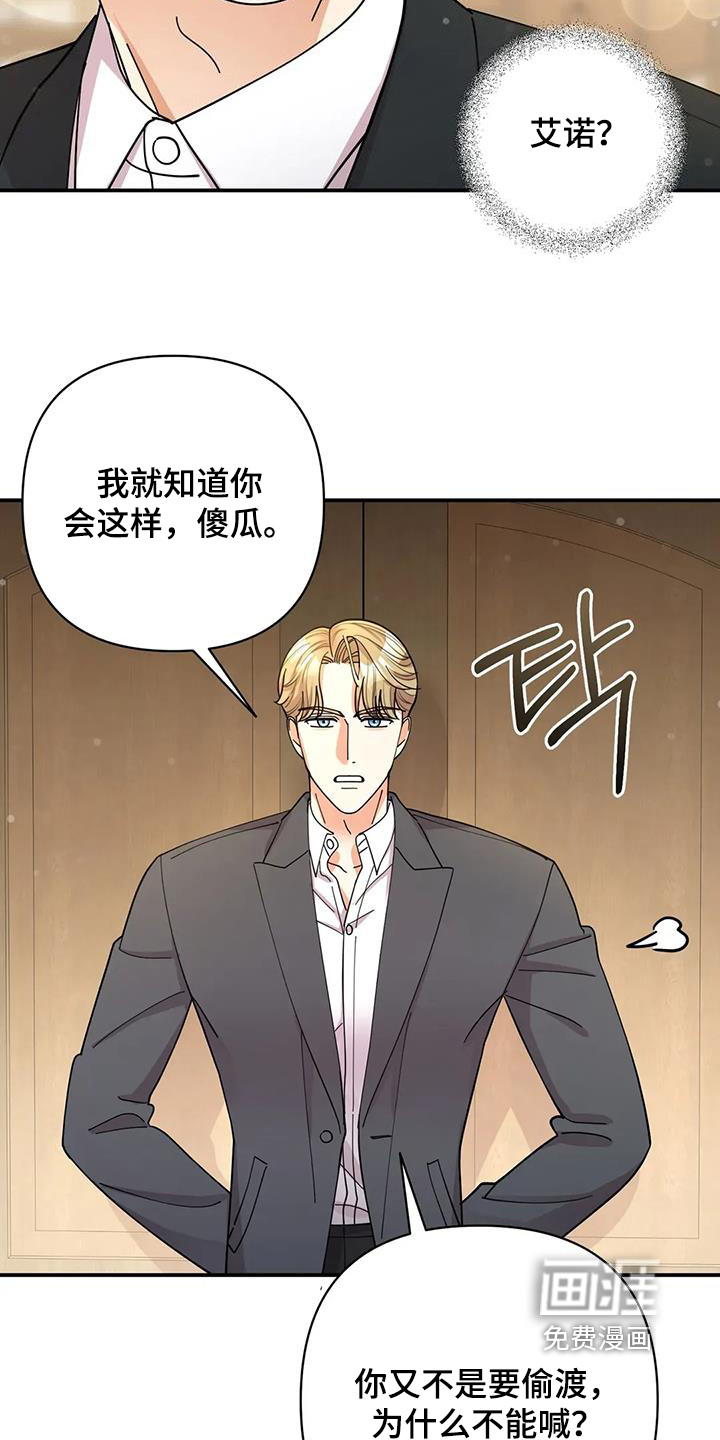 第68话4