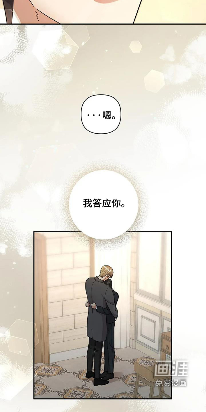 第68话20