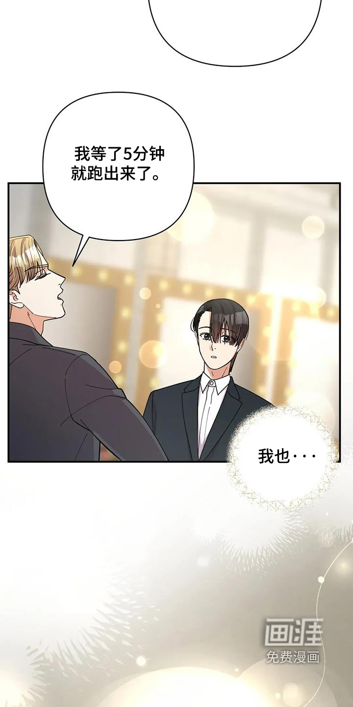 第68话5