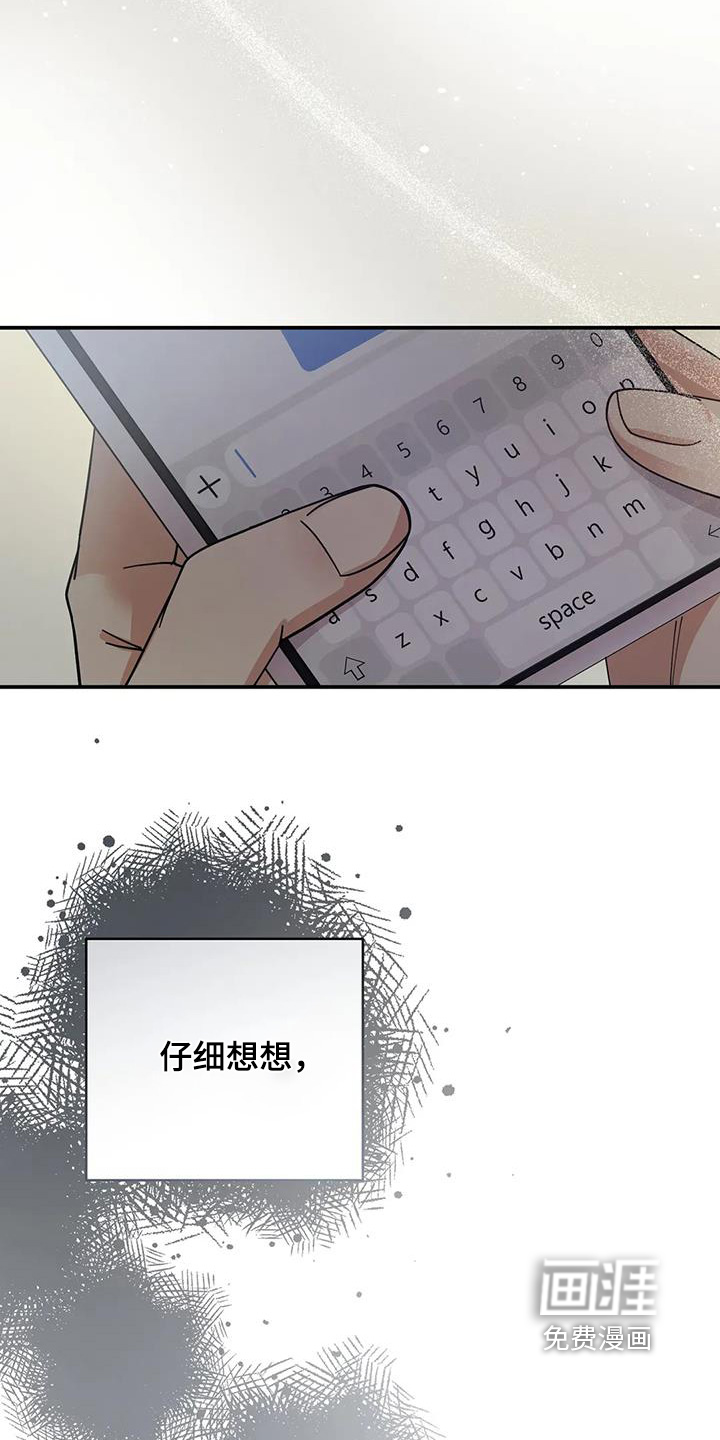 第68话9
