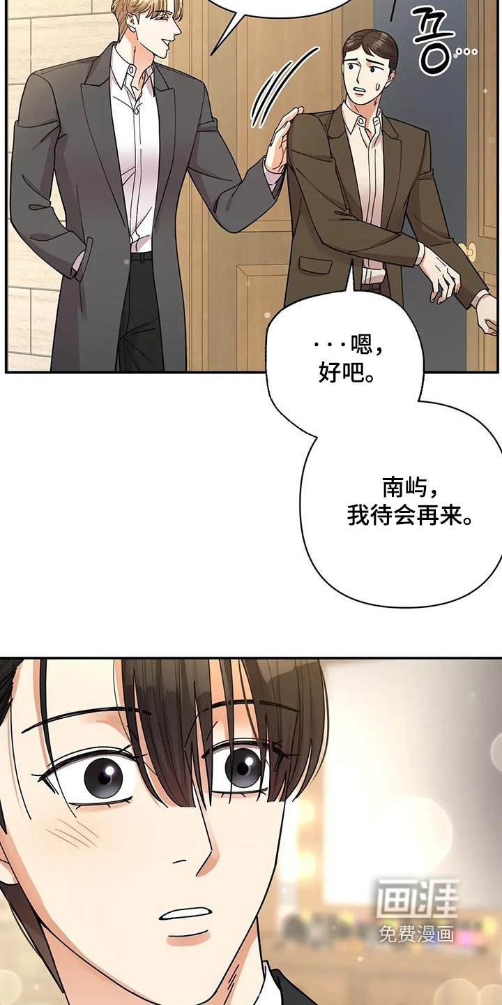 第68话3