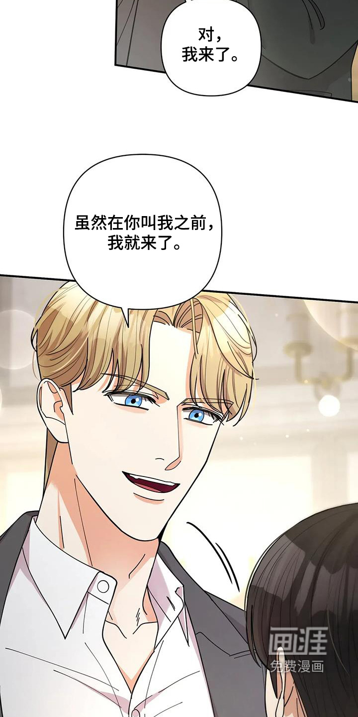 第68话11