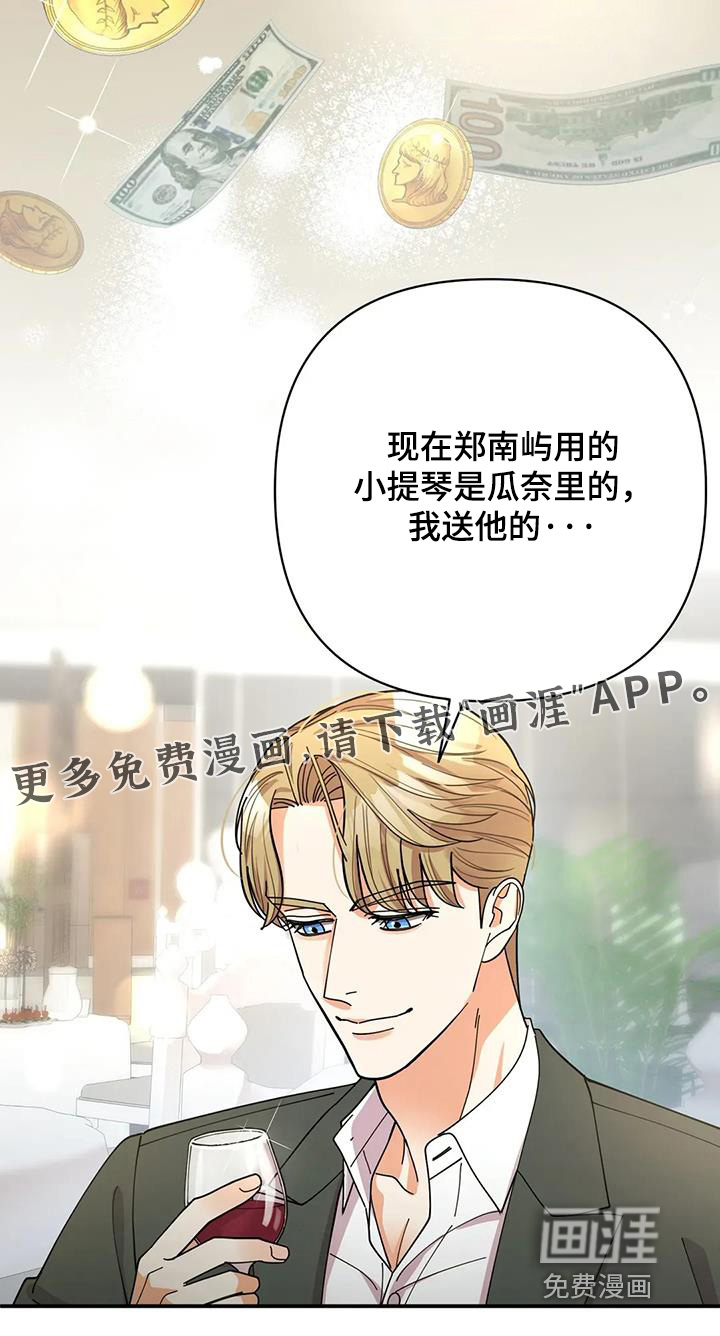 第68话28