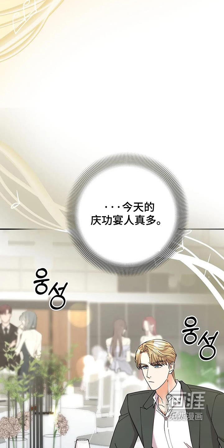 第68话23