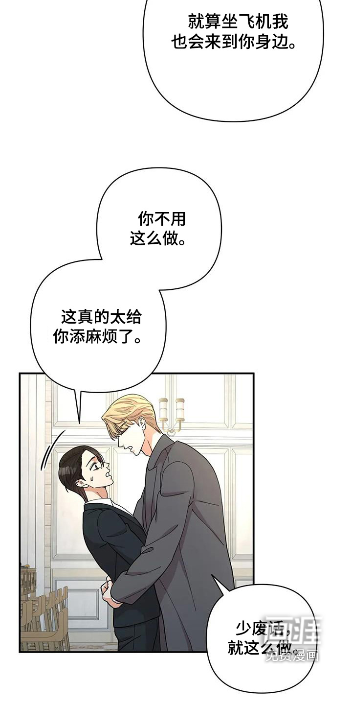第68话17