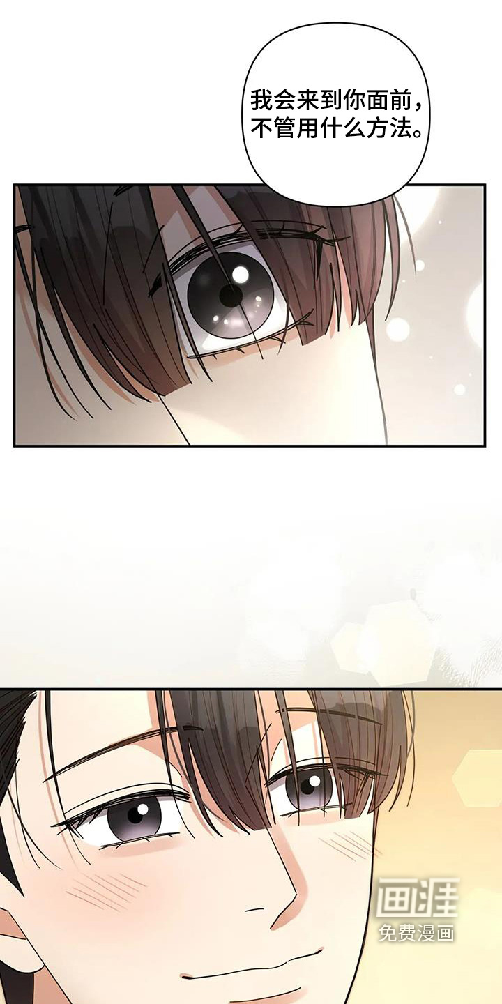 第68话19