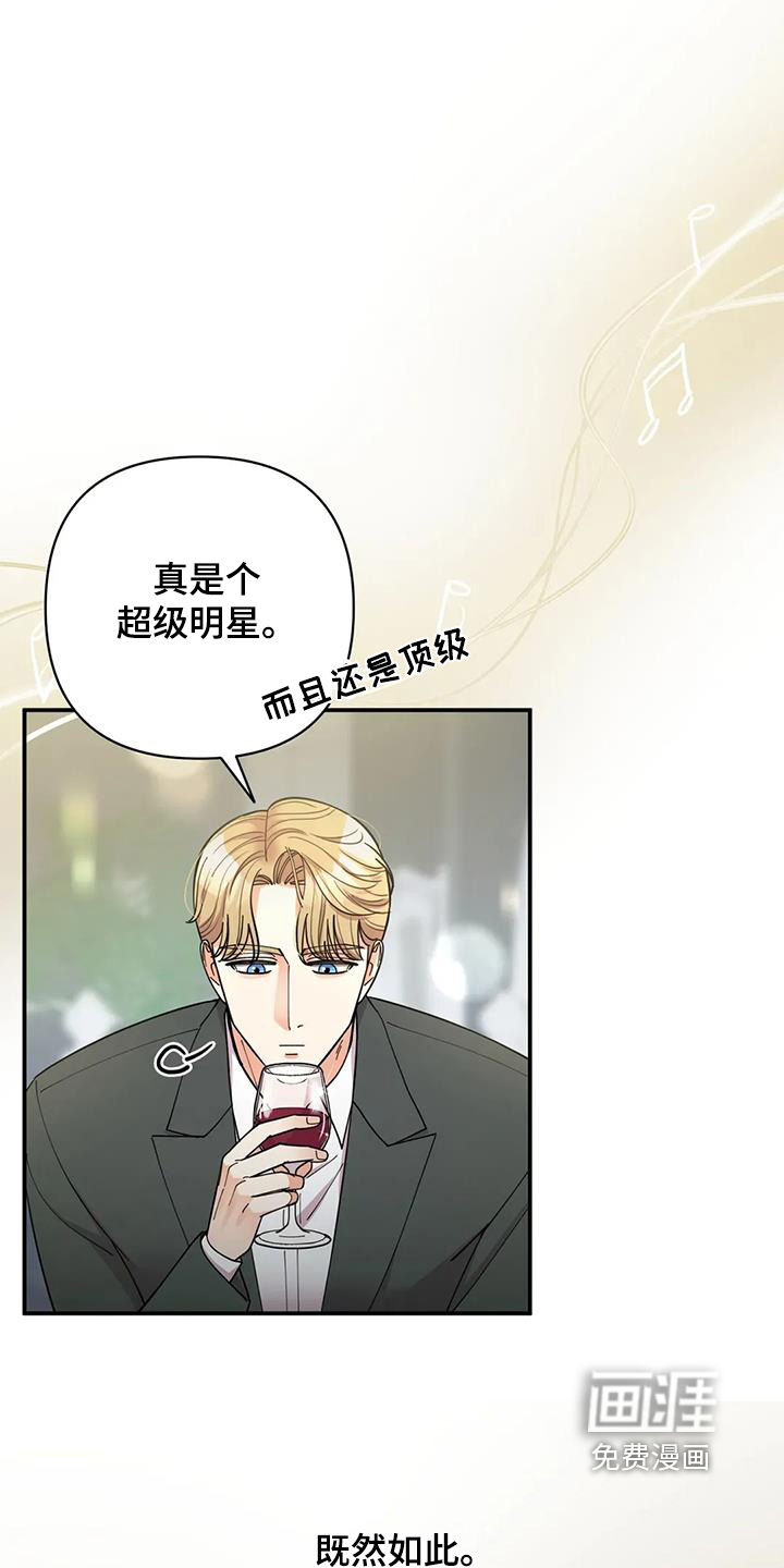 第68话25