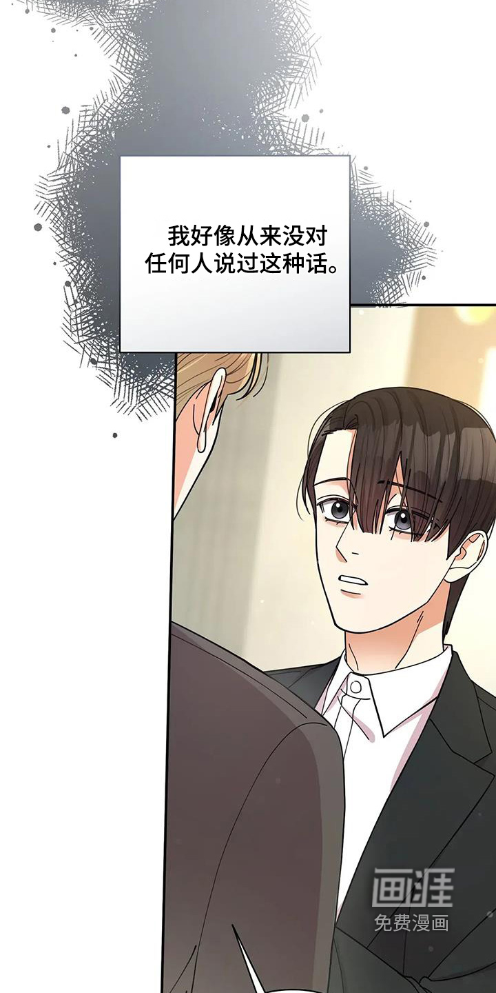 第68话10