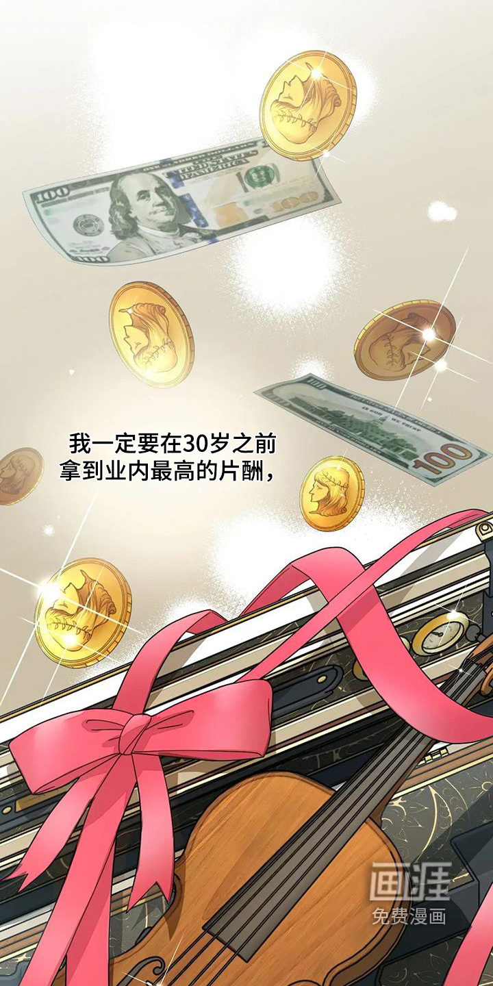 第68话26