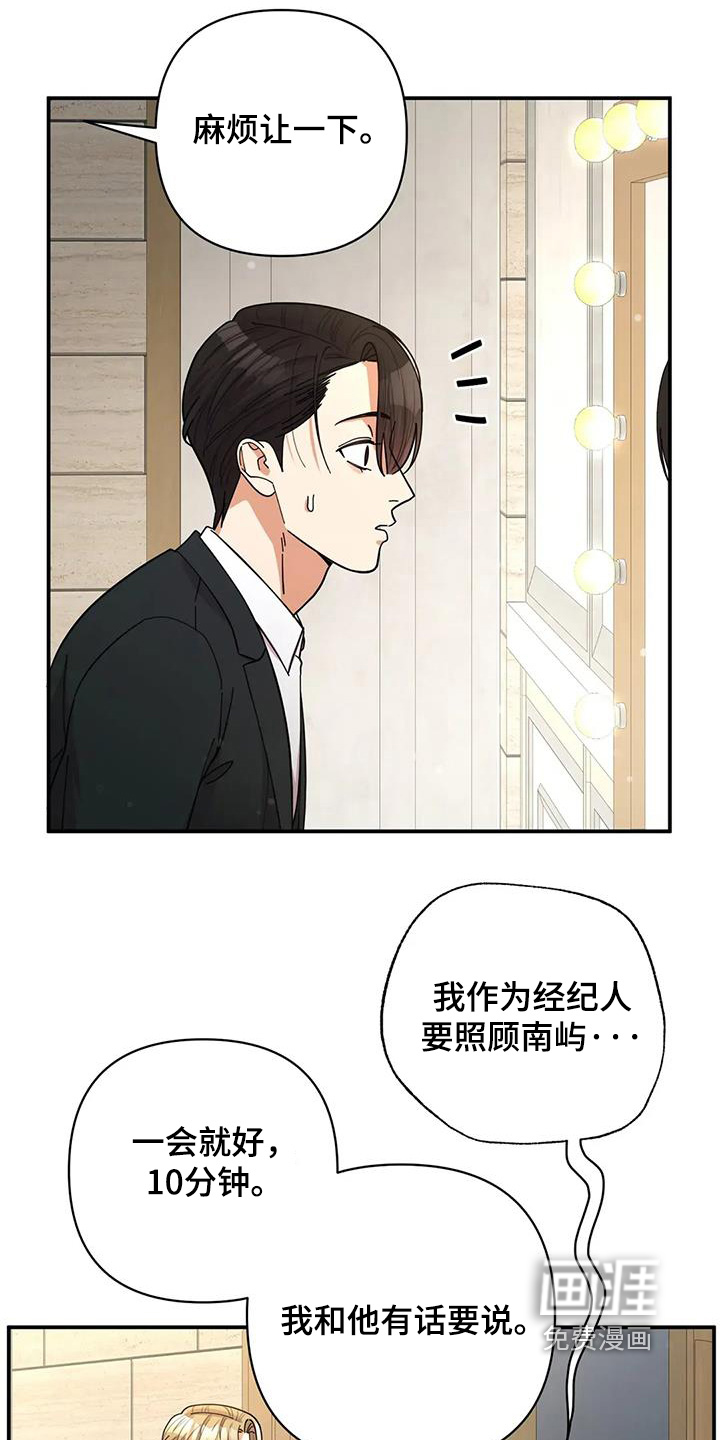第68话2