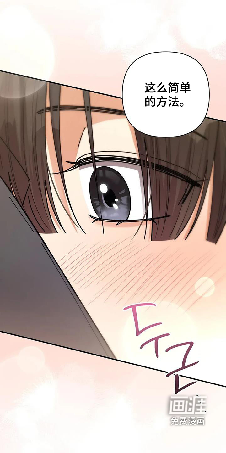 第68话14