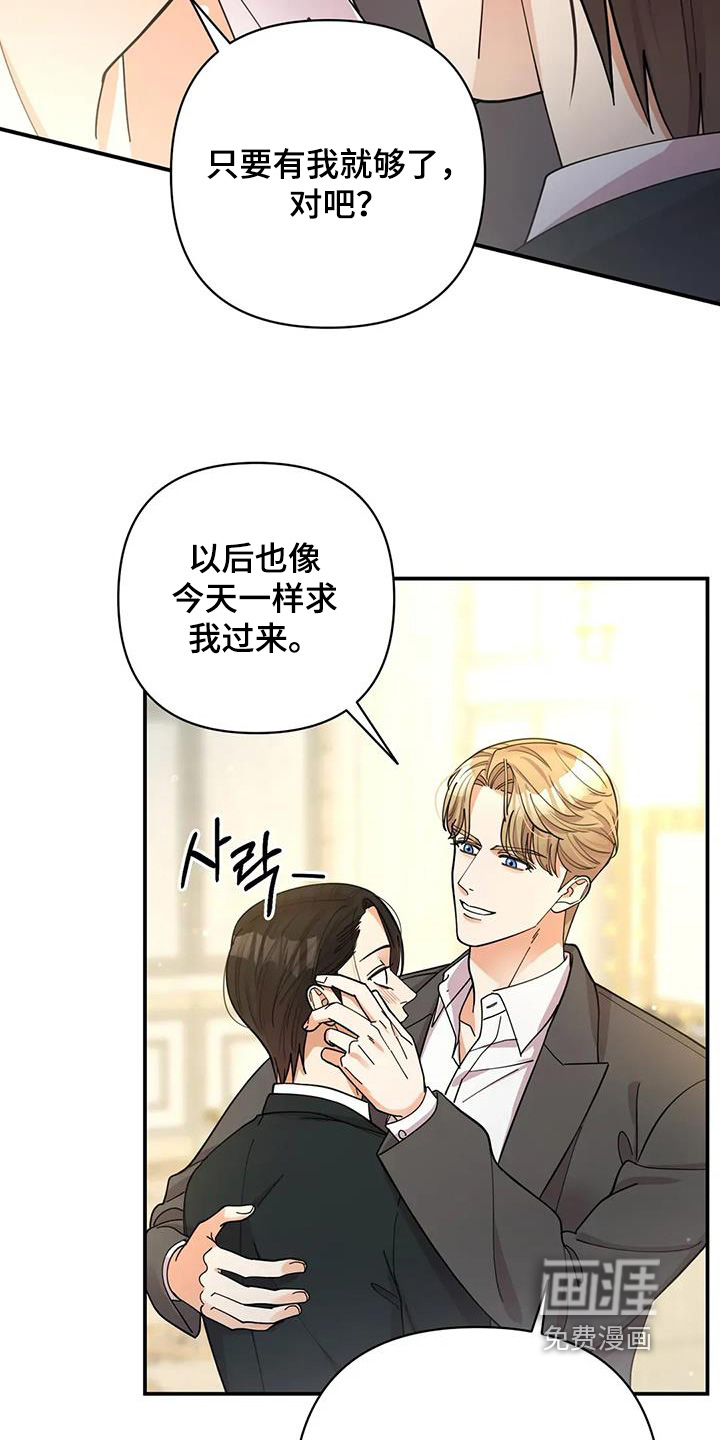 第68话16