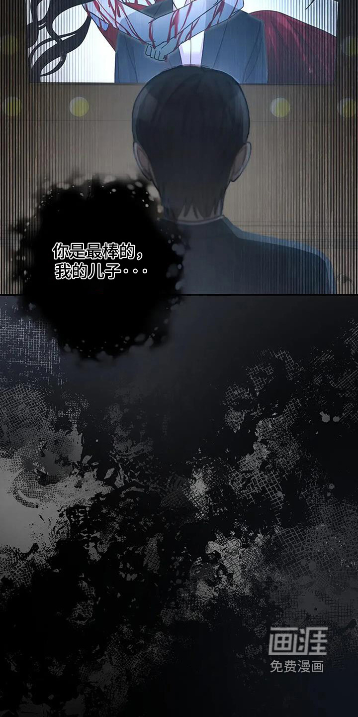 第67话21