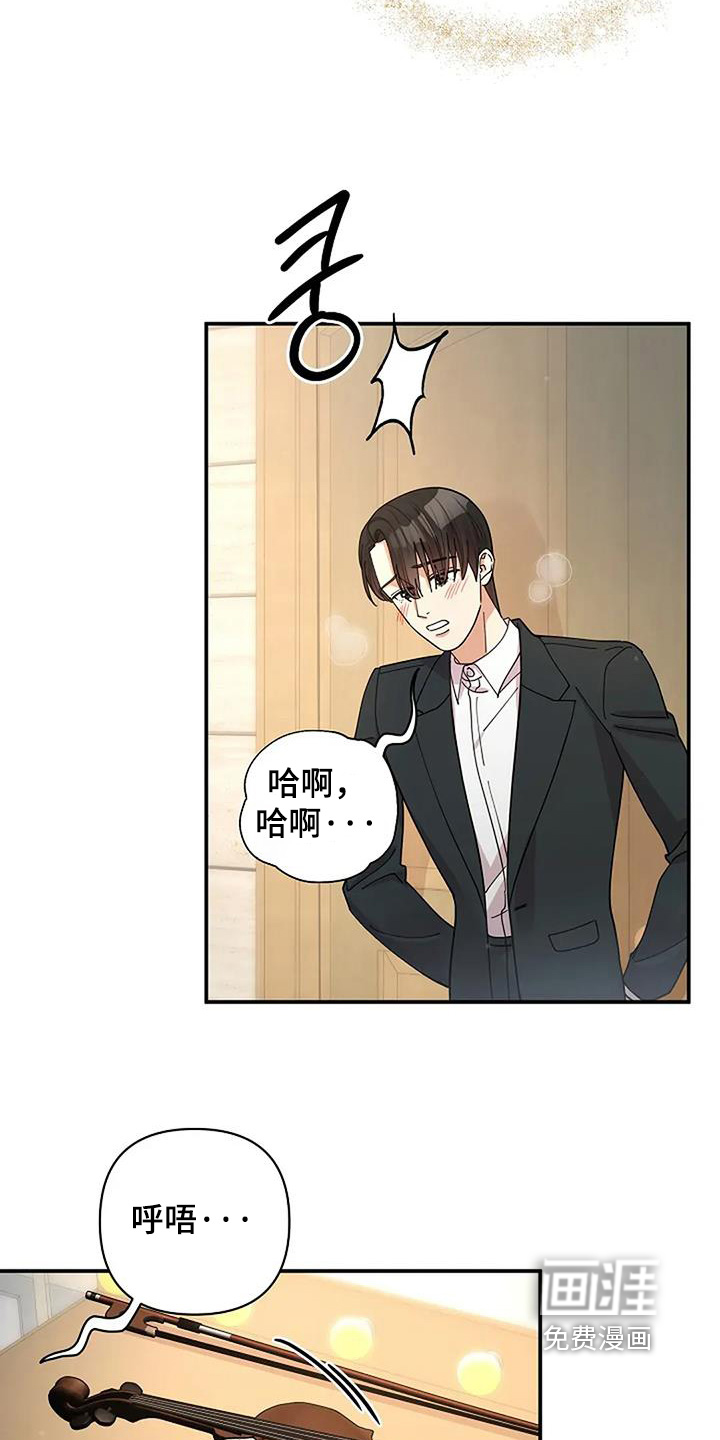 第67话18