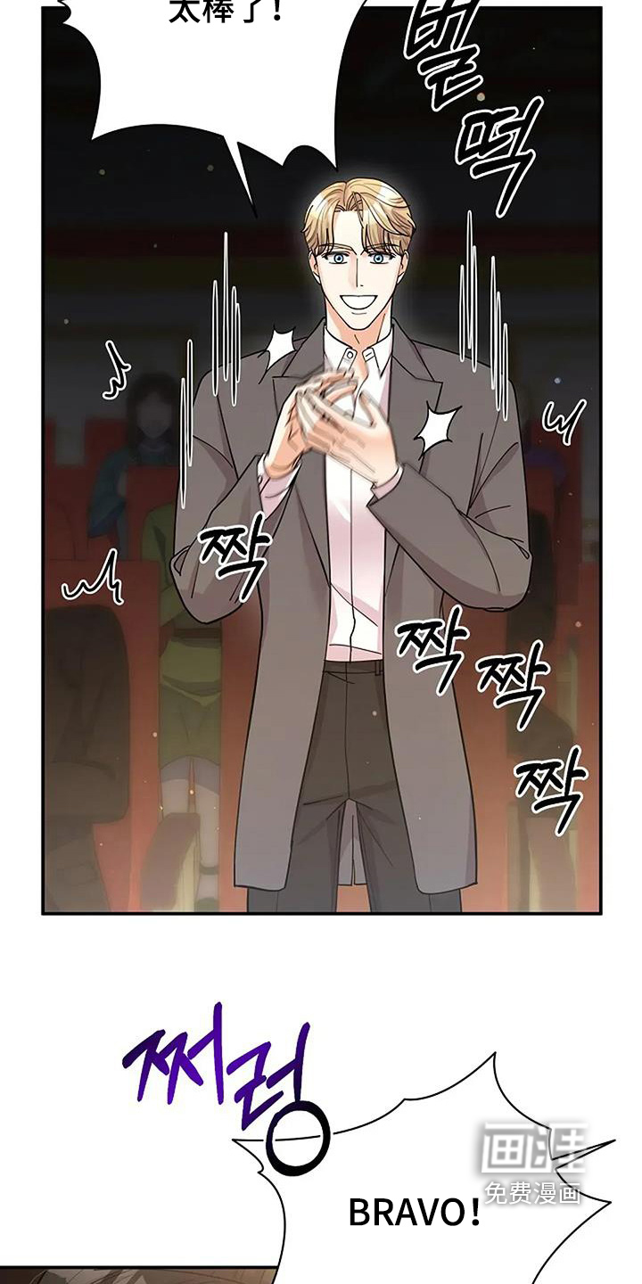 第67话12
