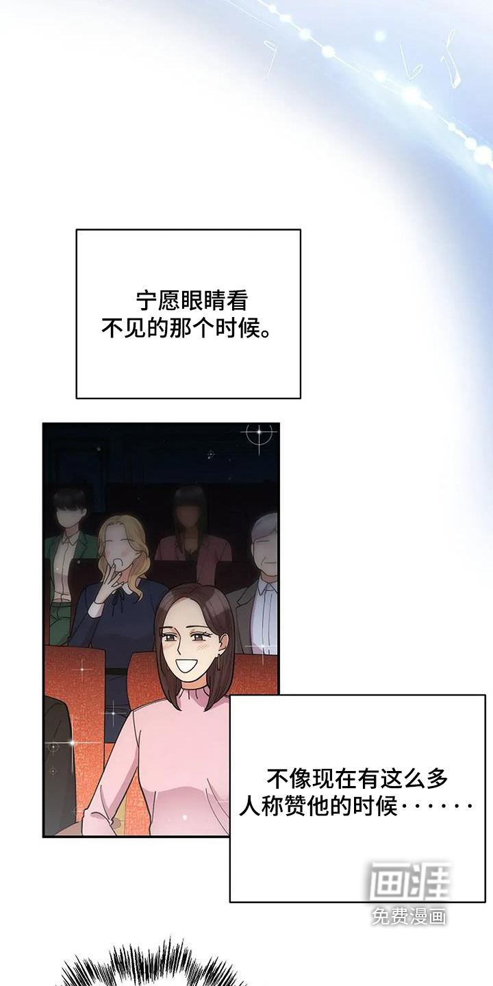 第67话6