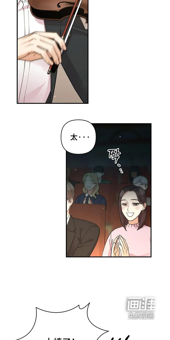 第67话11