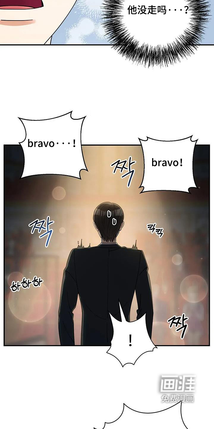 第67话15