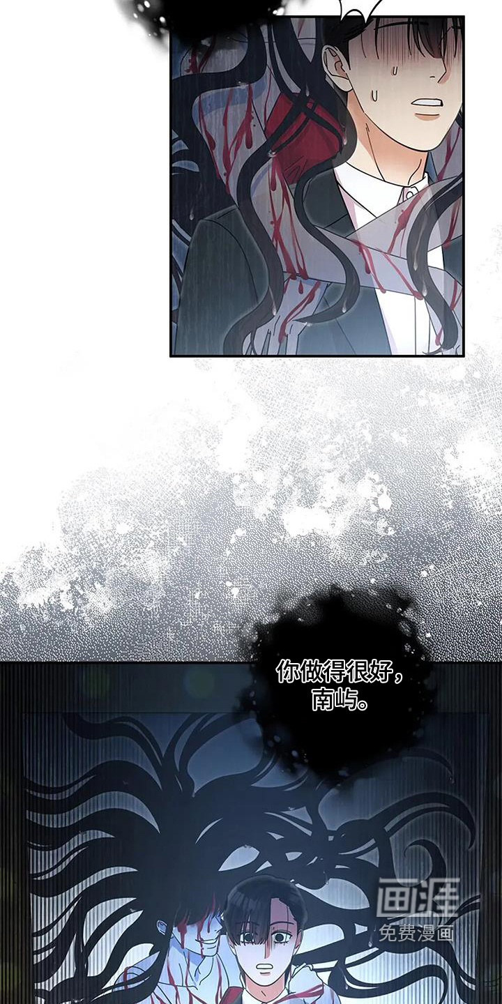 第67话20
