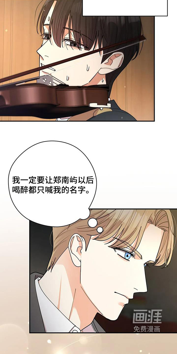第67话9