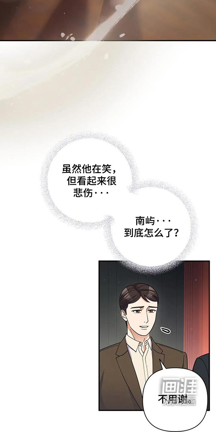 第66话21