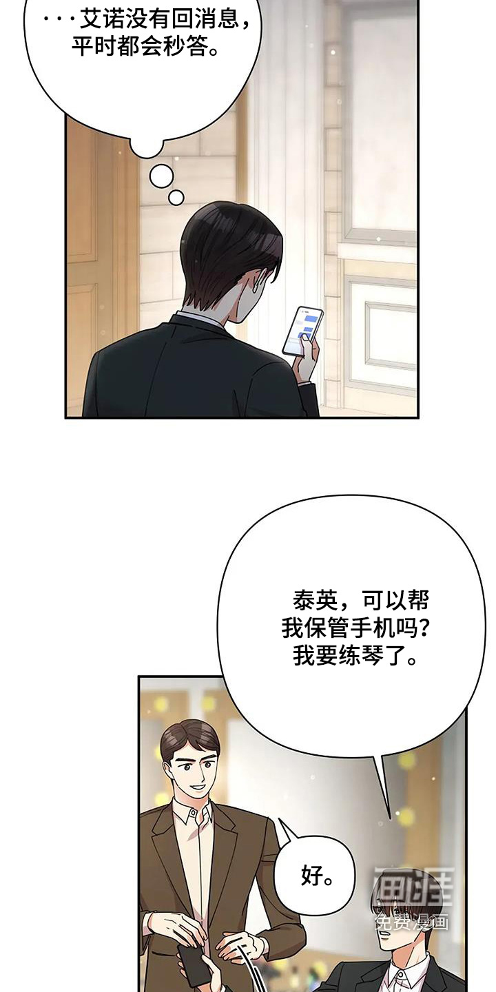 第66话13