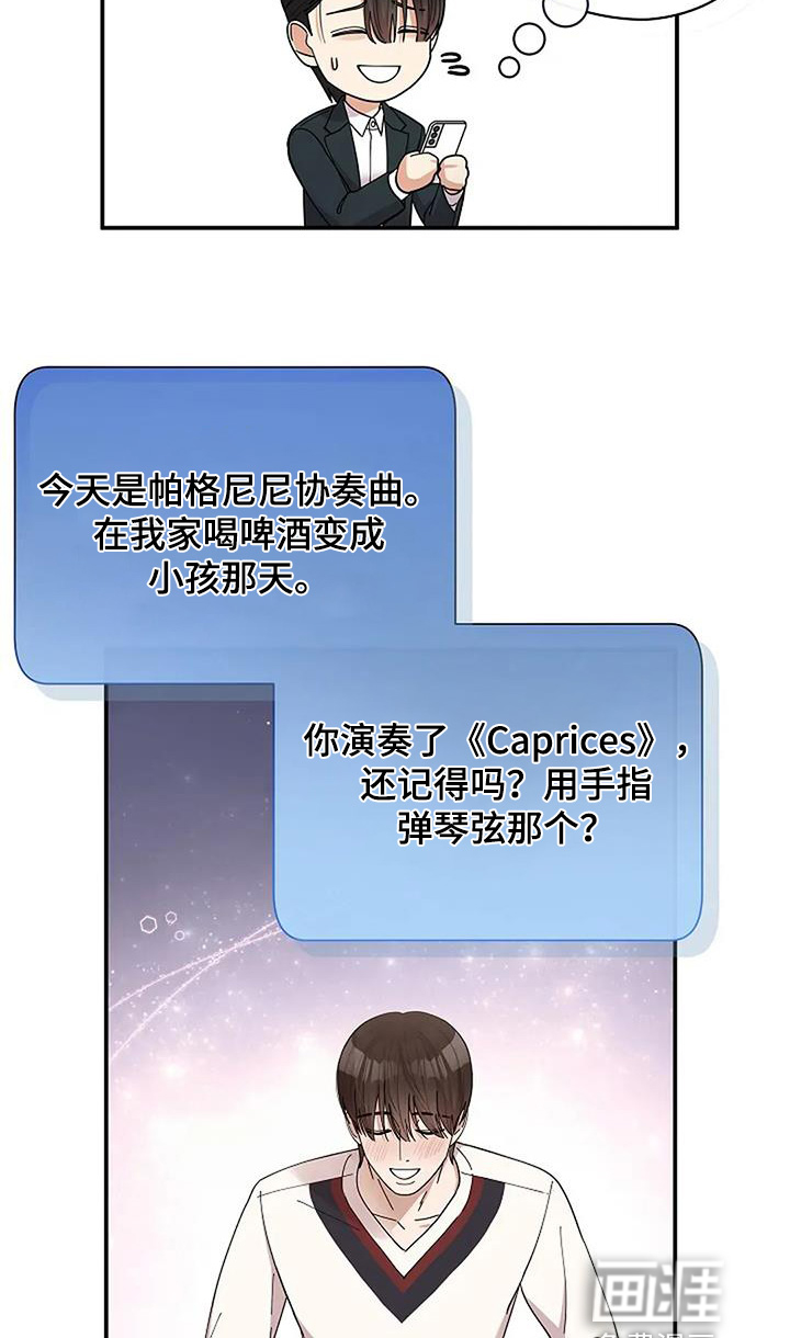第66话8