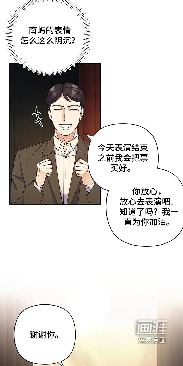 第66话19