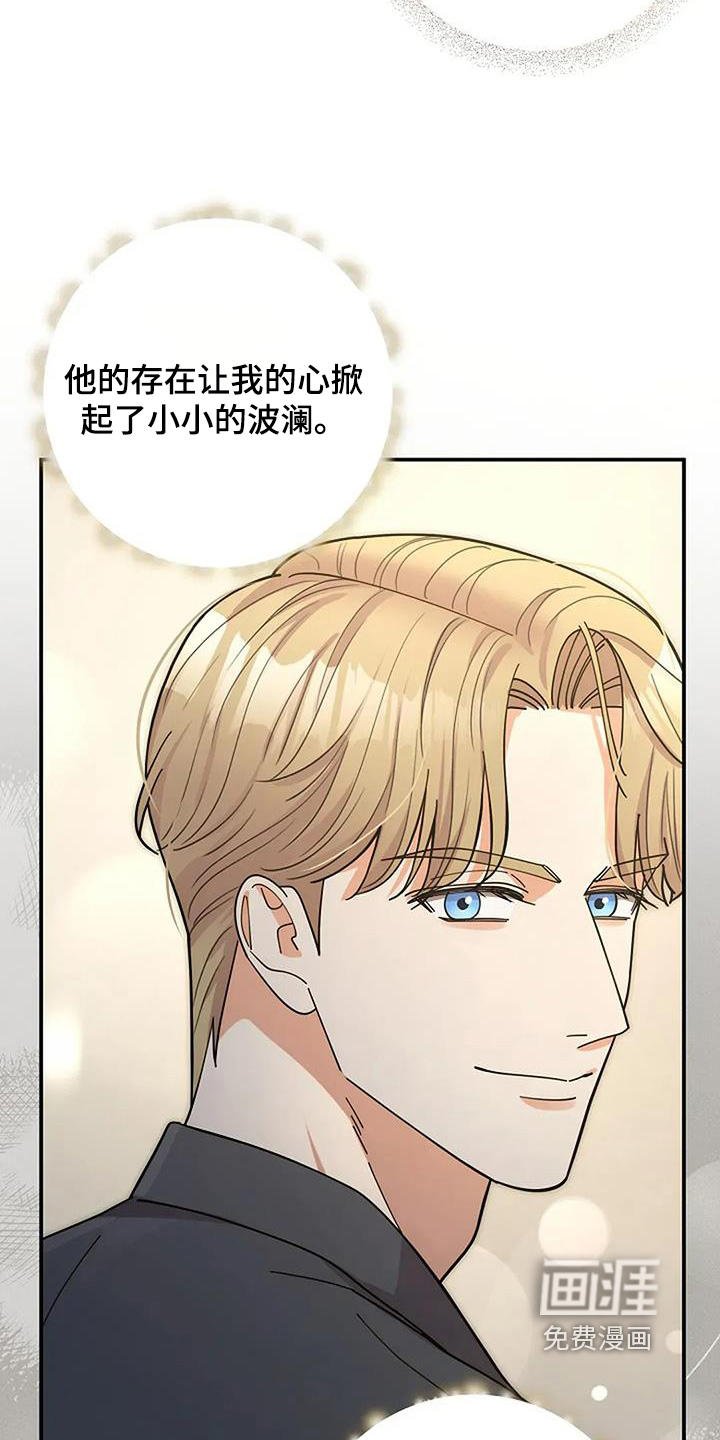 第66话4