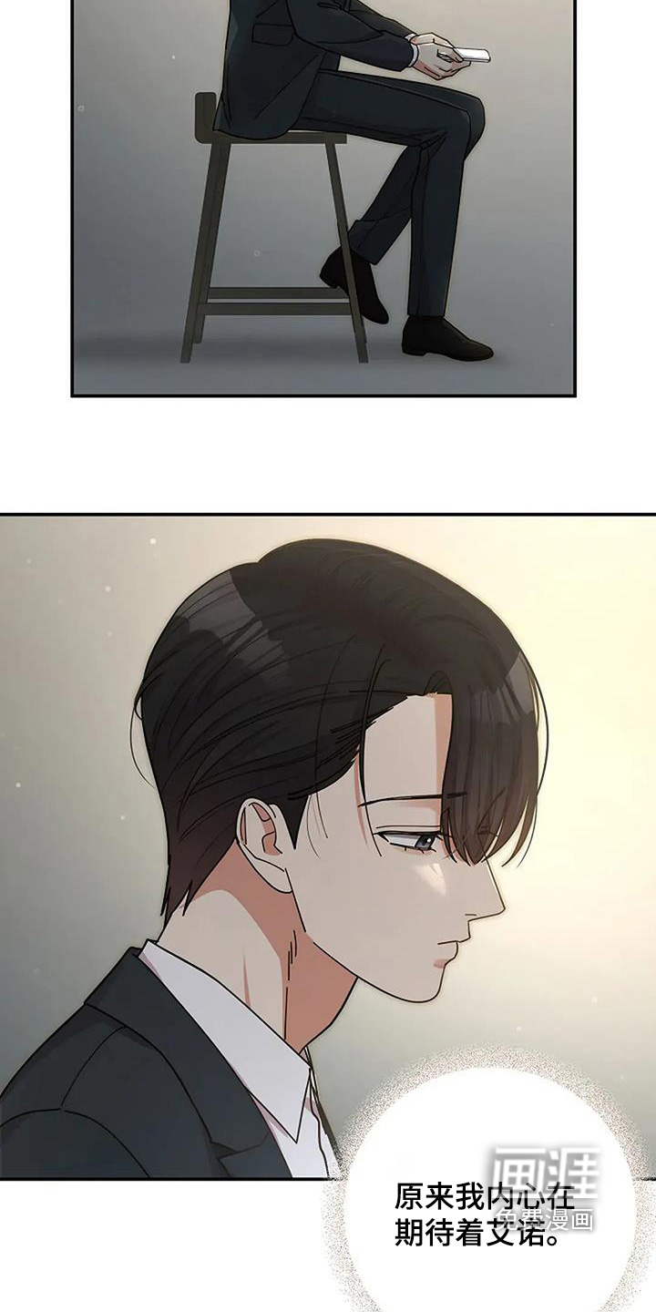 第66话3