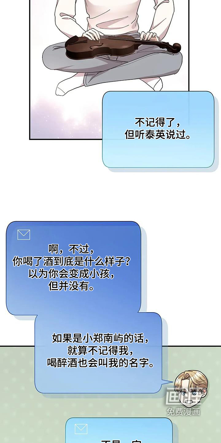 第66话9