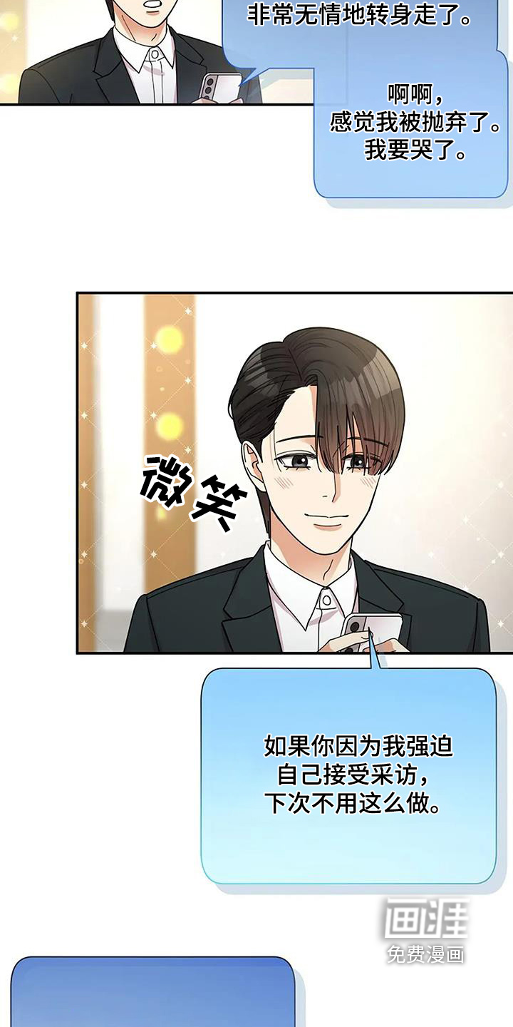 第66话6
