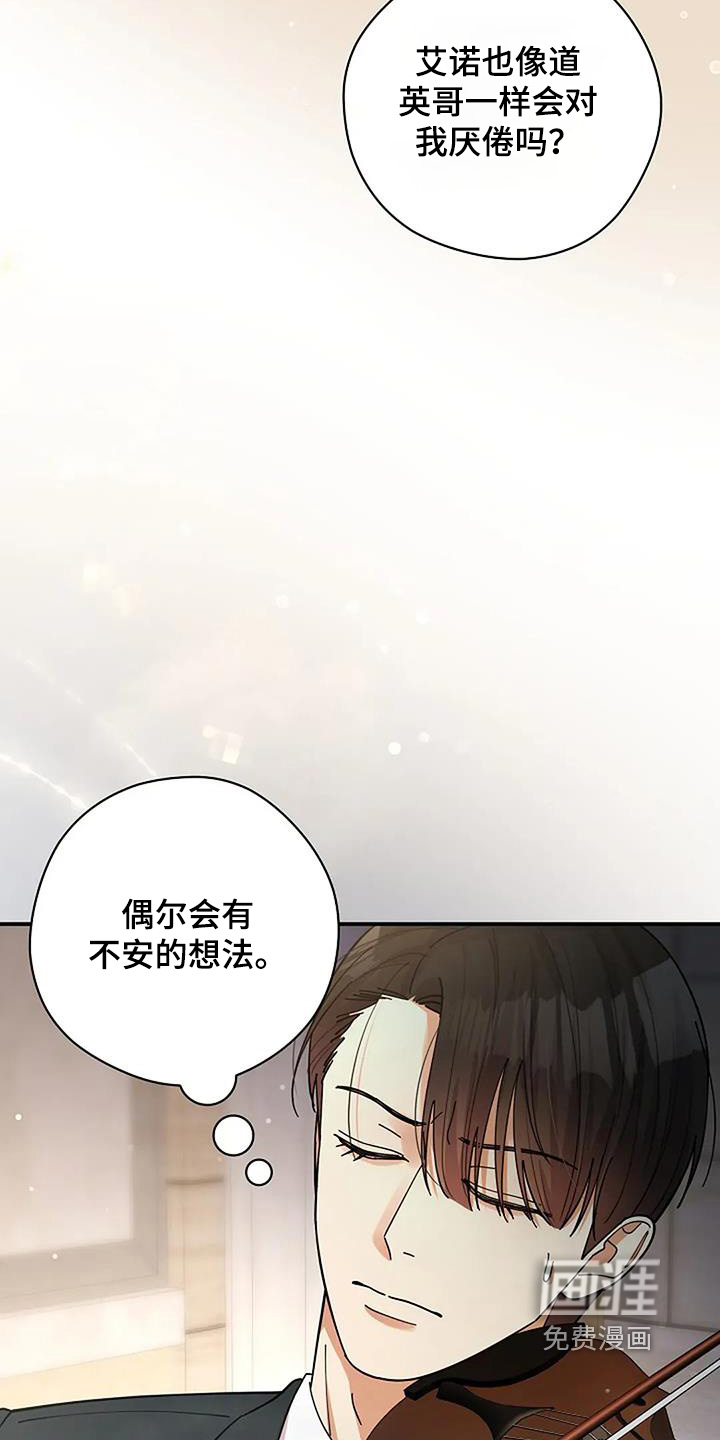 第66话15