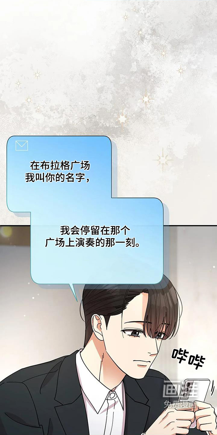 第66话11