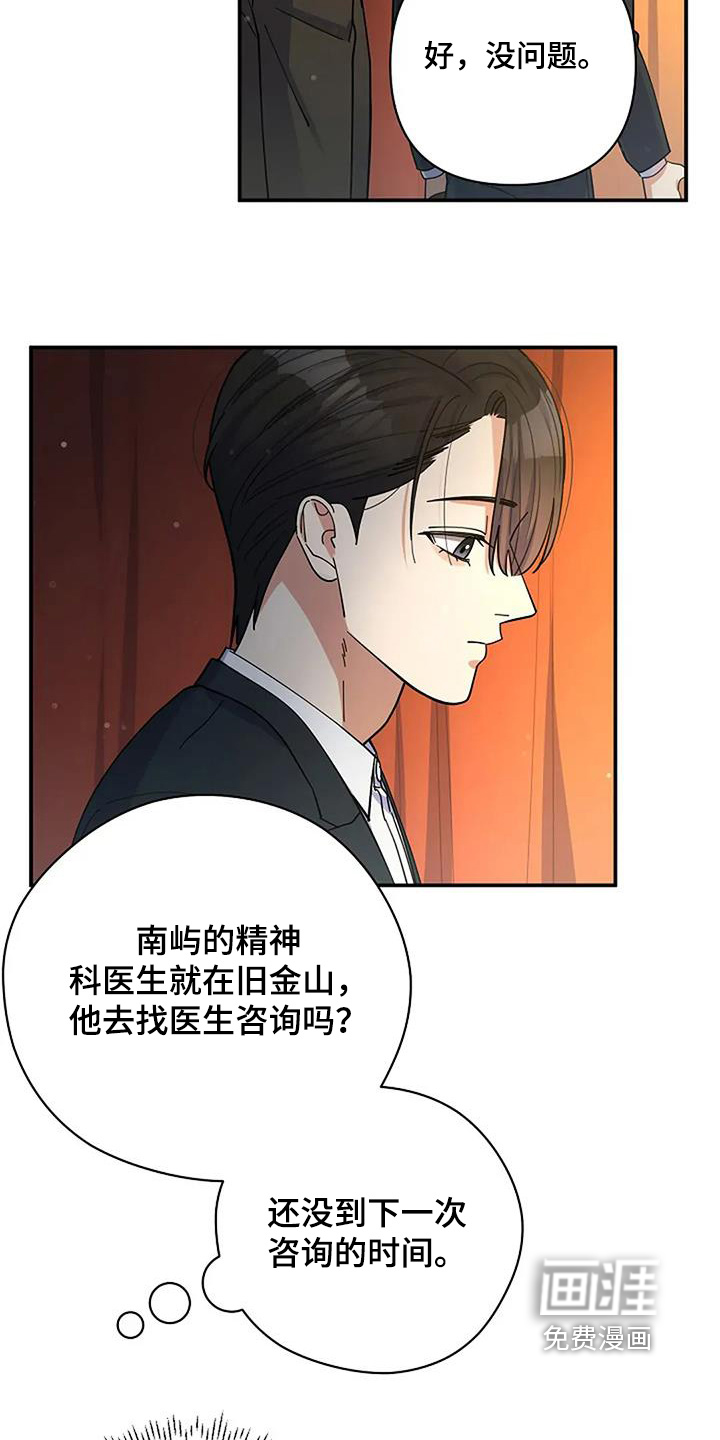 第66话18