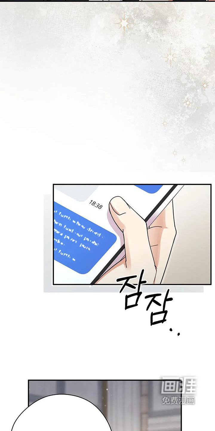 第66话12