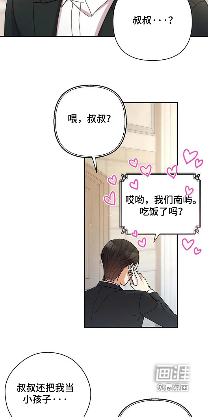 第65话22