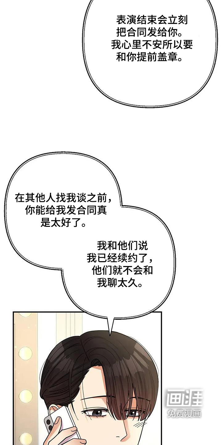 第65话25