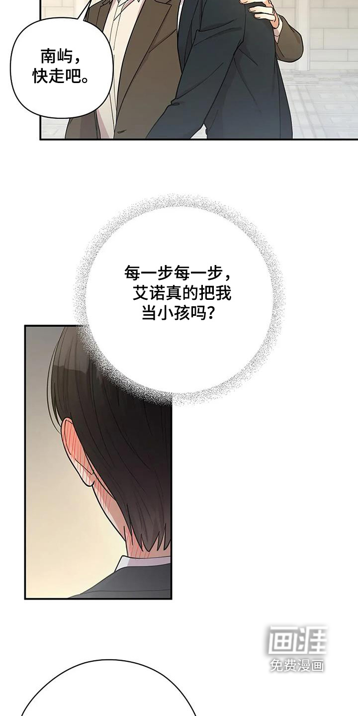 第65话16