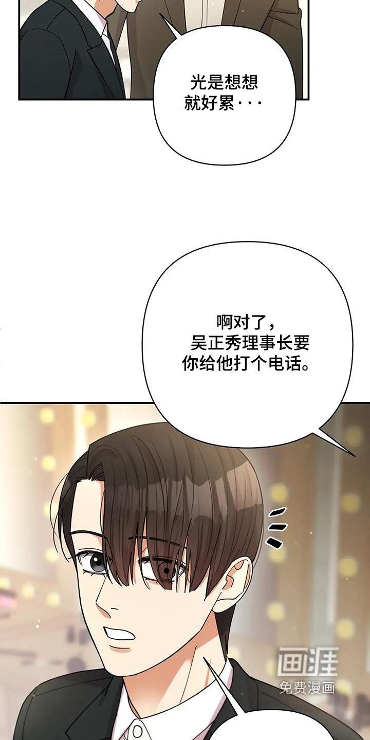 第65话21