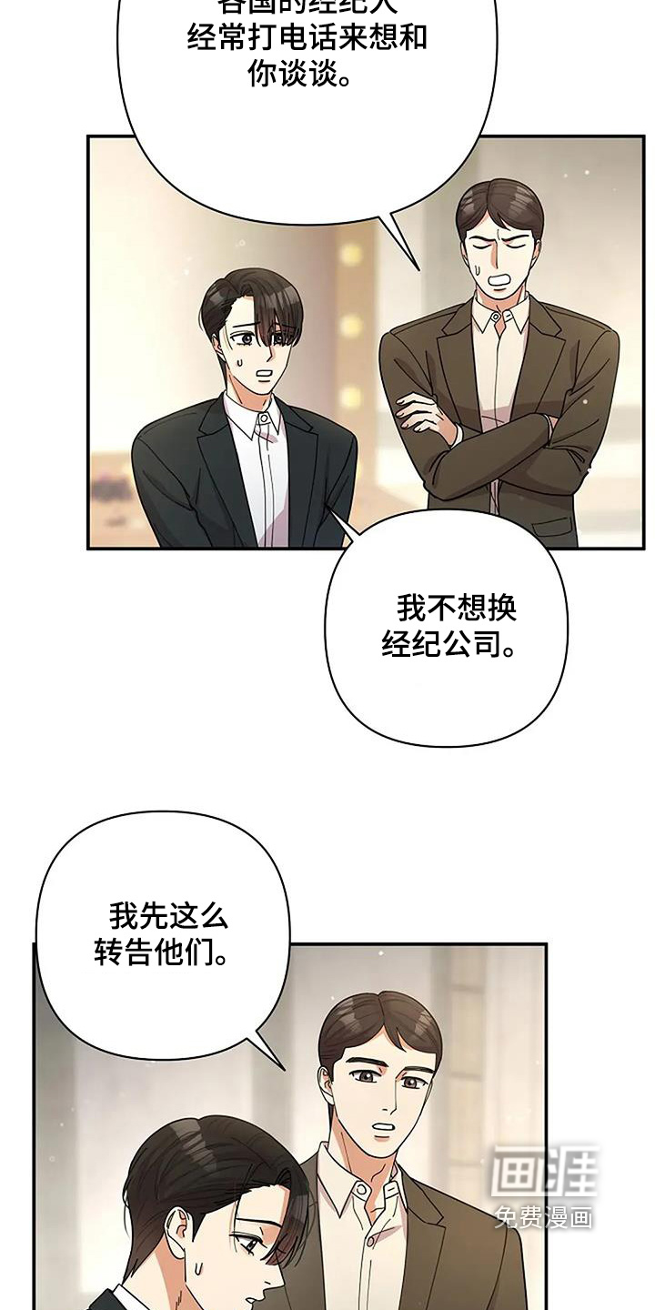 第65话20