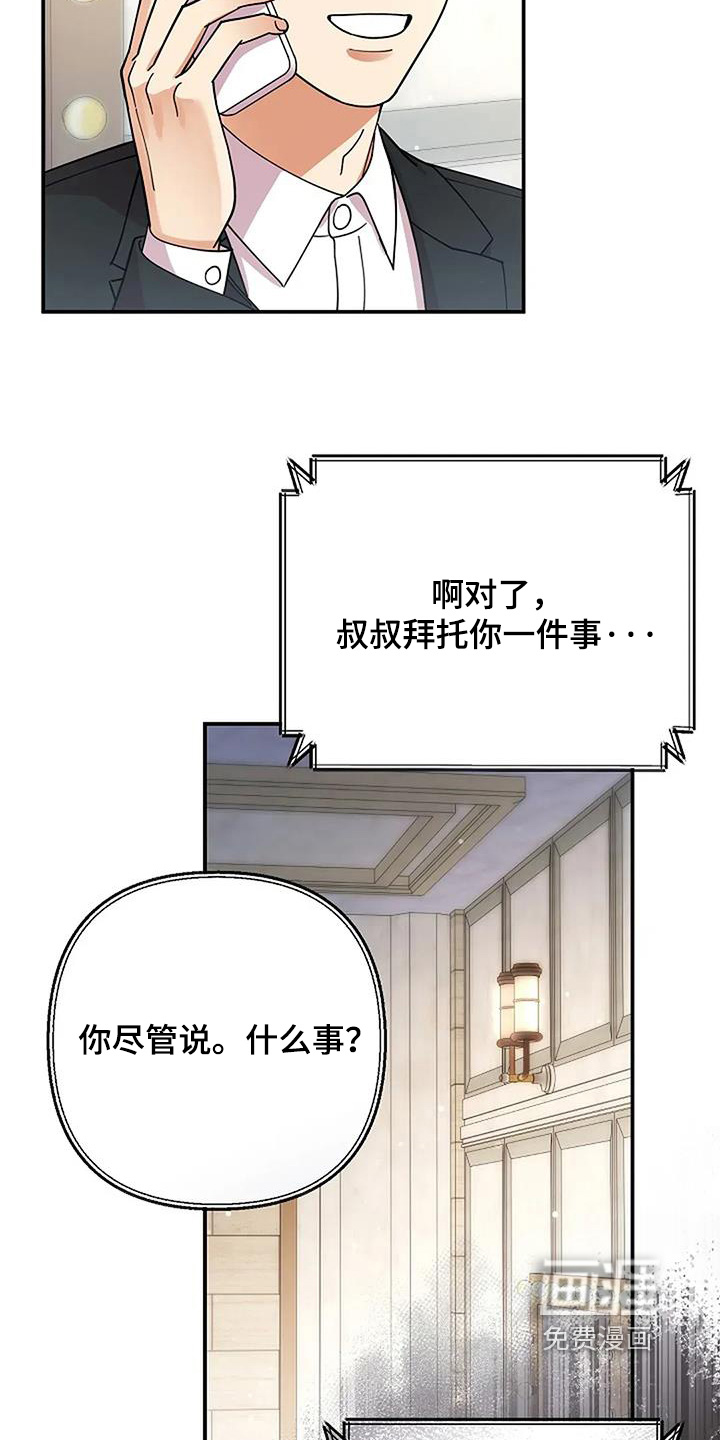 第65话26