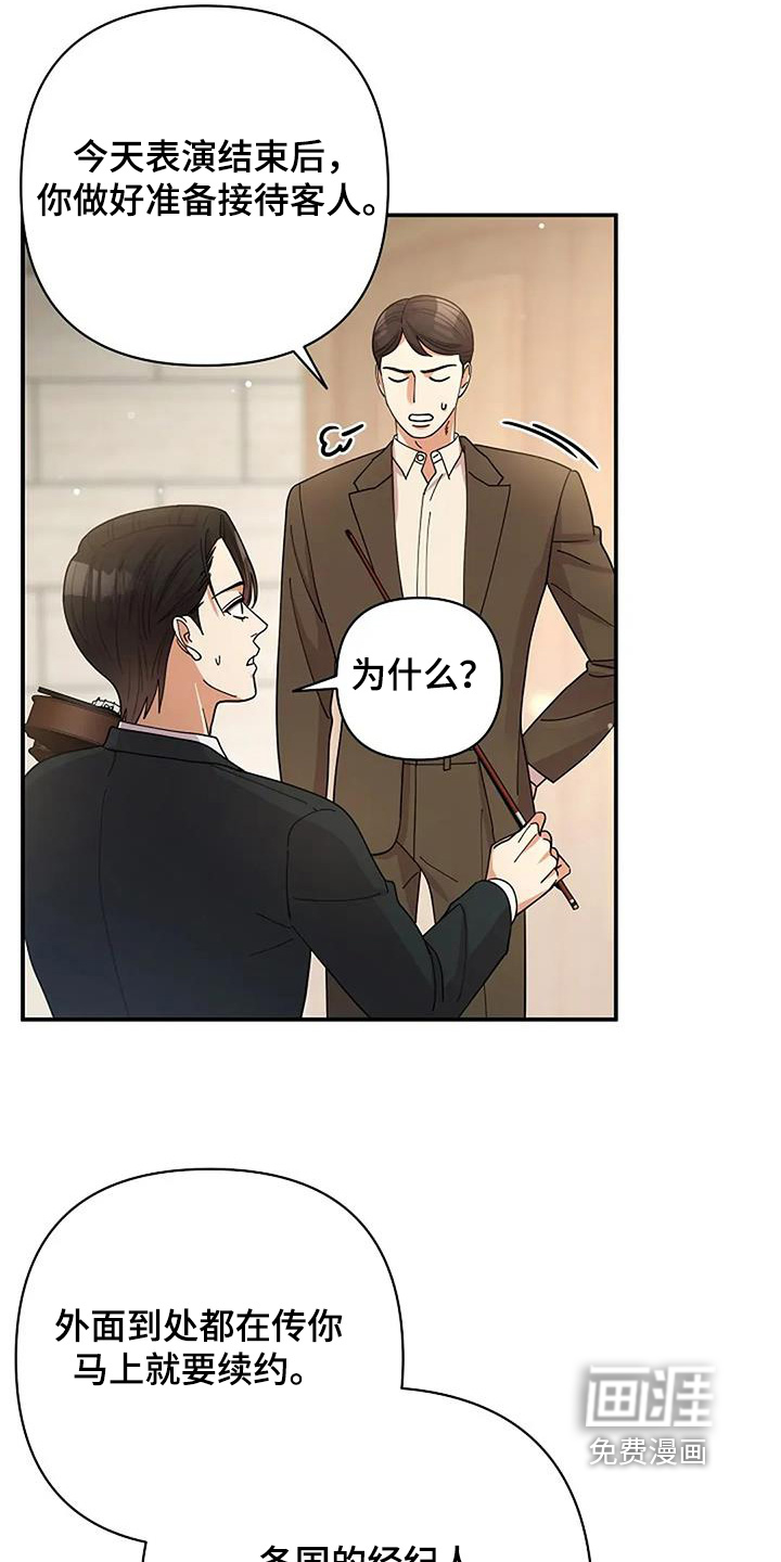 第65话19