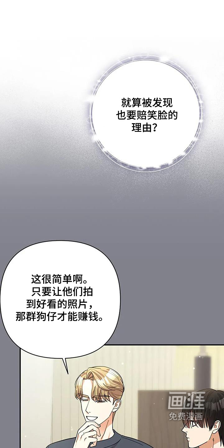 第65话2