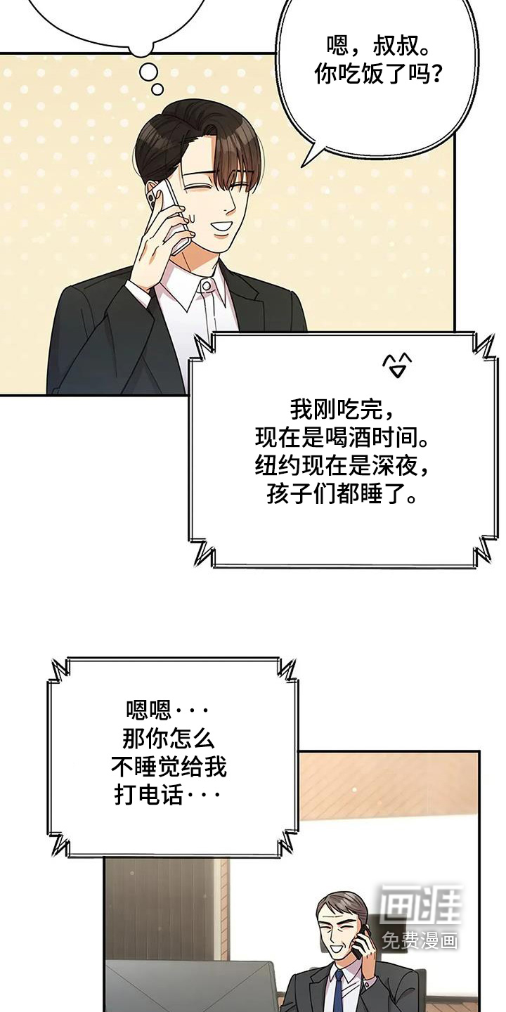 第65话23
